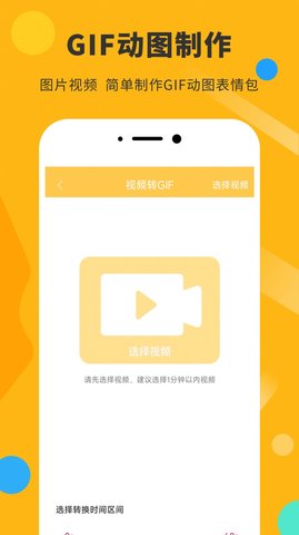 胡言乱语表情包1