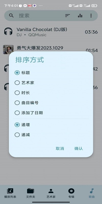 亚甜畅听1