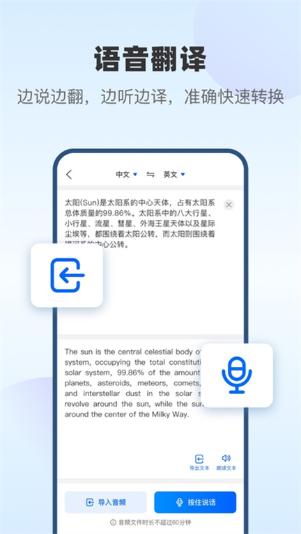 风云翻译官1