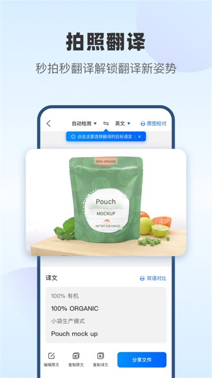 风云翻译官3