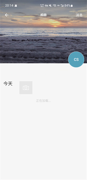 potatochat安卓版2