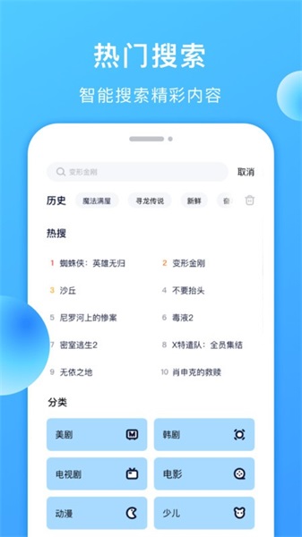 多多美剧极速版0
