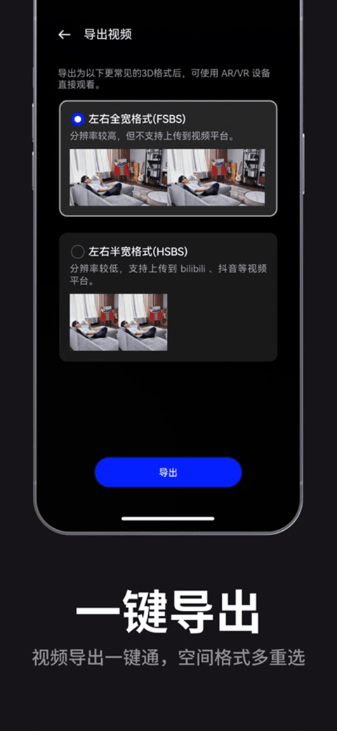 雷鸟XR眼镜0