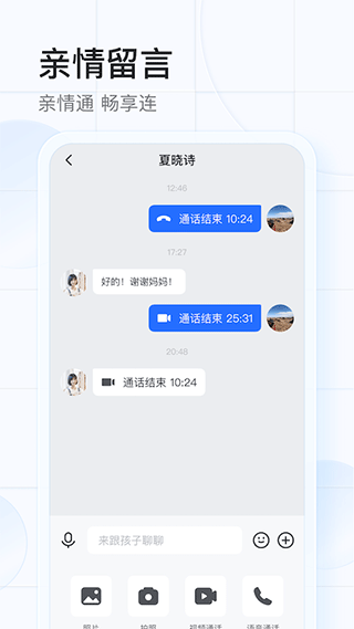 希沃魔方3