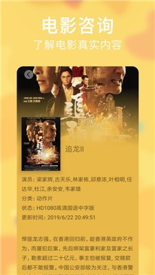 蚂蚁港剧0
