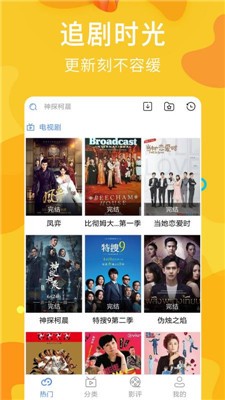 蚂蚁港剧2
