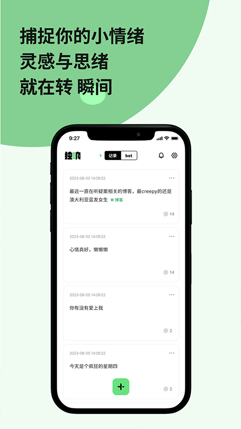 独响2