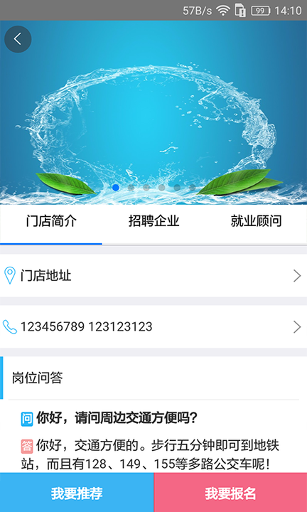 优职君1
