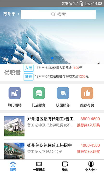 优职君0