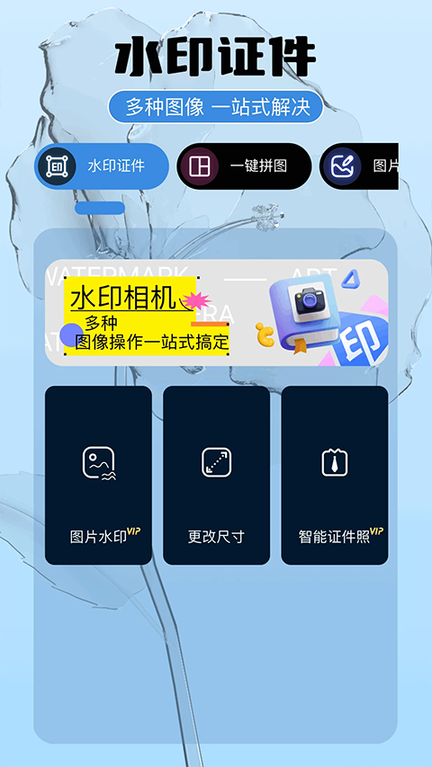即录剪辑2