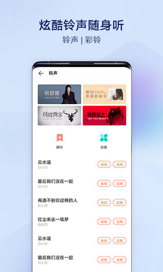 vivo主题商店0