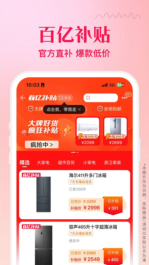 苏宁易购正规官方版2