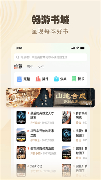 趣读书3