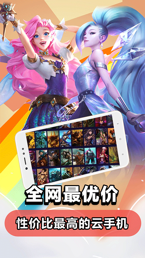 达龙云电脑1