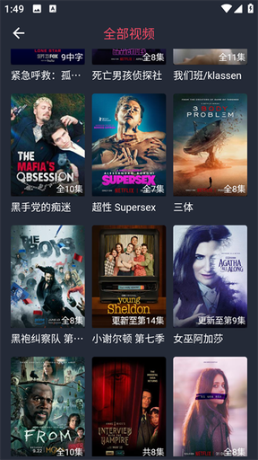 泰剧兔无广告版1