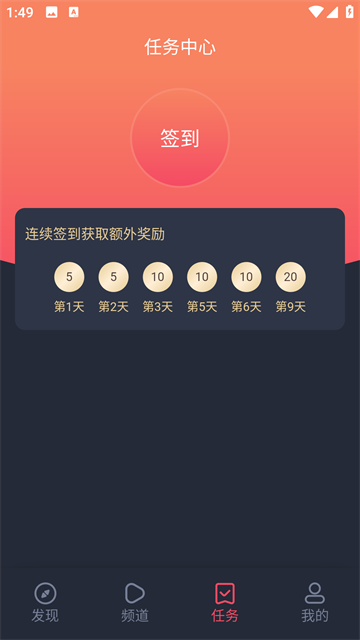 泰剧兔无广告版2