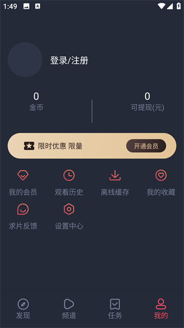泰剧兔无广告版3