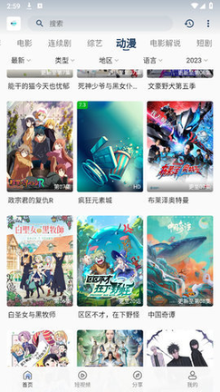 追剧猫3