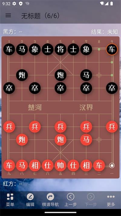 象棋助手1