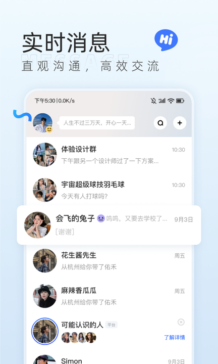 口信0