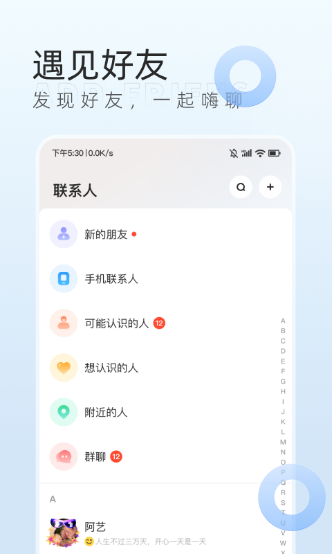 口信1