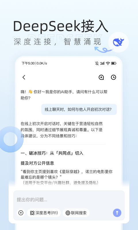 口信3