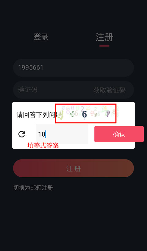 泰剧兔无广告版