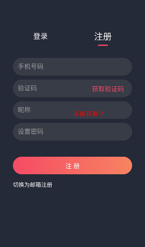 泰剧兔无广告版
