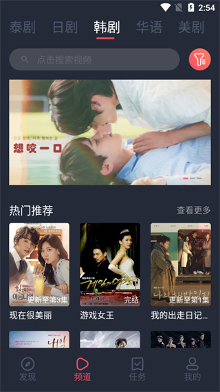 泰剧兔无广告版