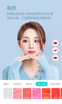 B612美颜相机最新版本20251