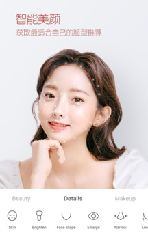 B612美颜相机最新版本20252