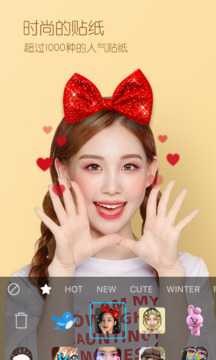 B612美颜相机最新版本20253