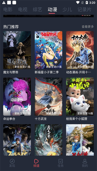 青苹果影视3