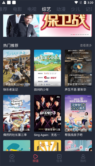 青苹果影视2
