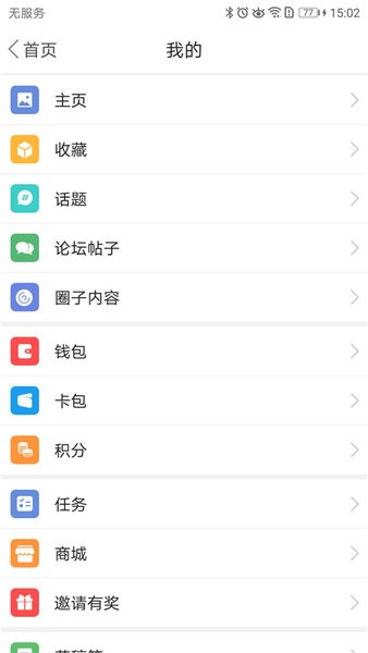 新平果网1