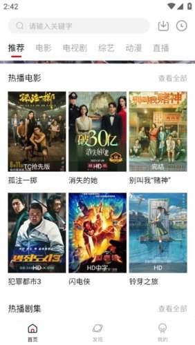 快看剧0