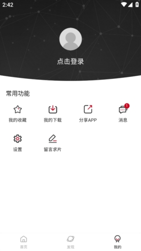 快看剧1