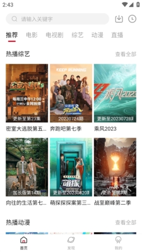 快看剧2