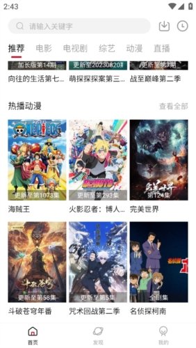 快看剧3