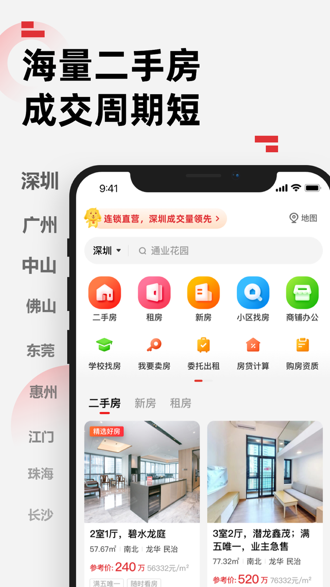 乐有家0
