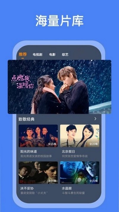 搜搜影视大全2