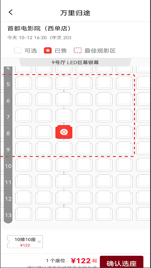 博纳影城1