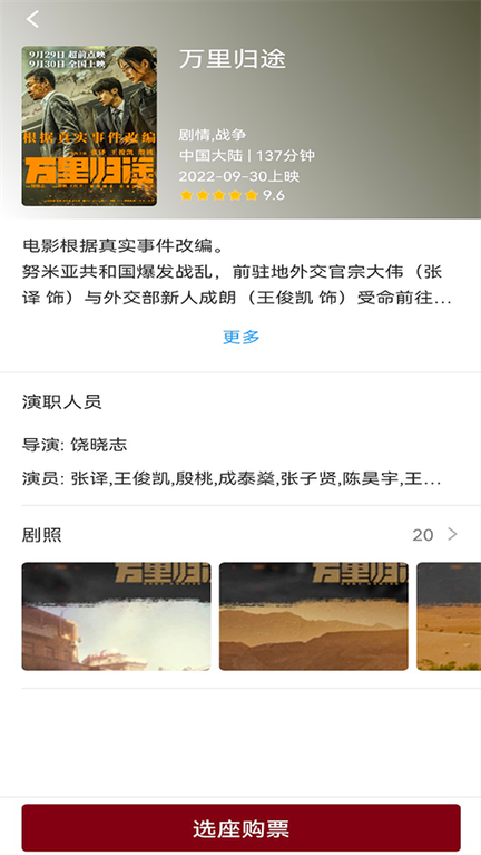 博纳影城2