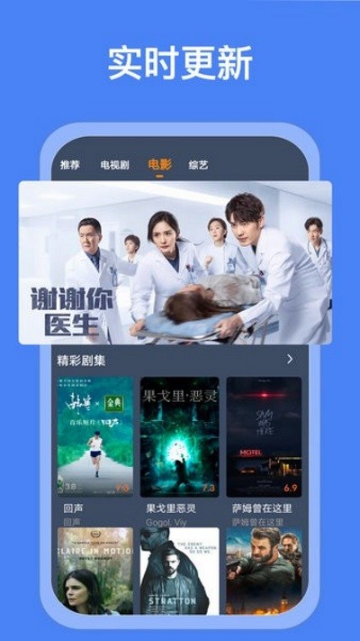 搜搜影视大全去广告版0