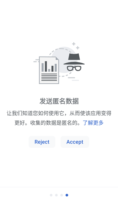 维基百科app中文版0
