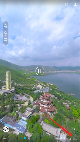 分屏教程截图2