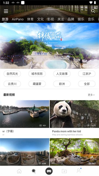 分屏教程截图1