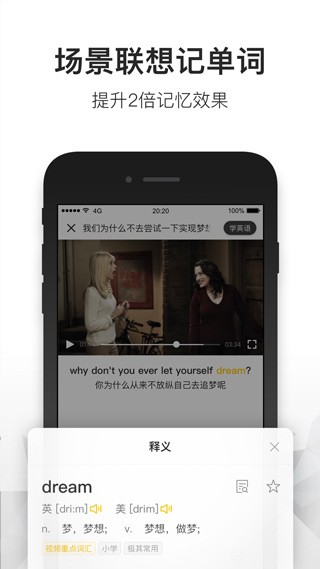 一点英语1