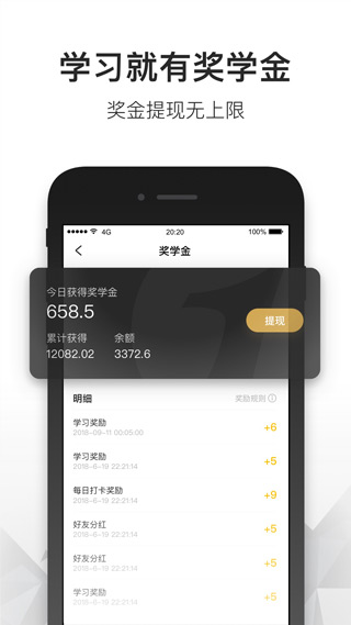 一点英语3