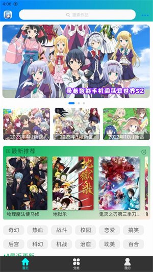 漫岛动漫0